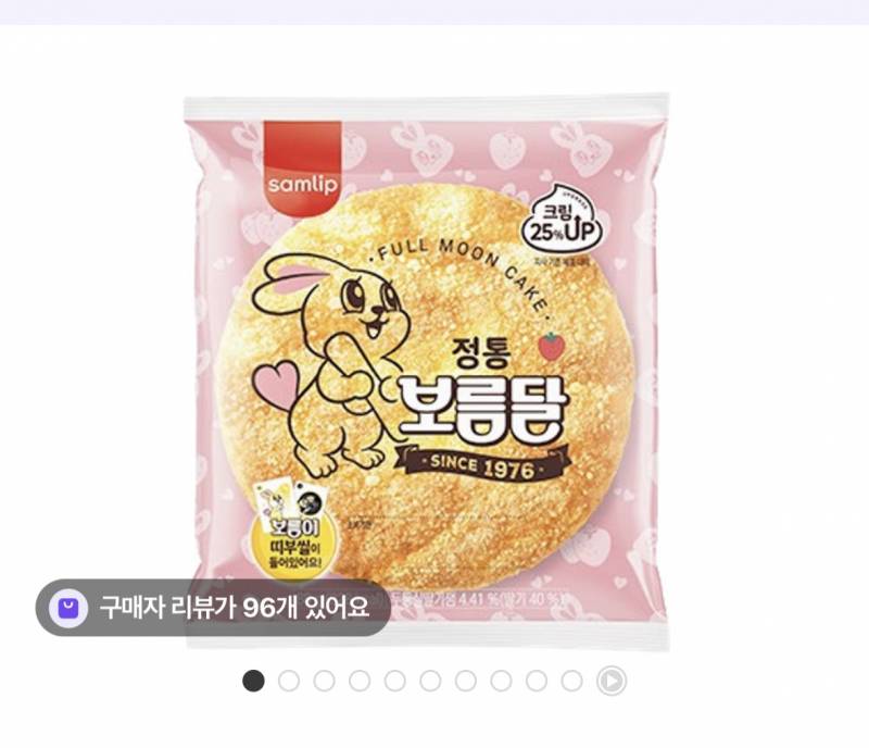 [잡담] 이거 아는 사람 | 인스티즈