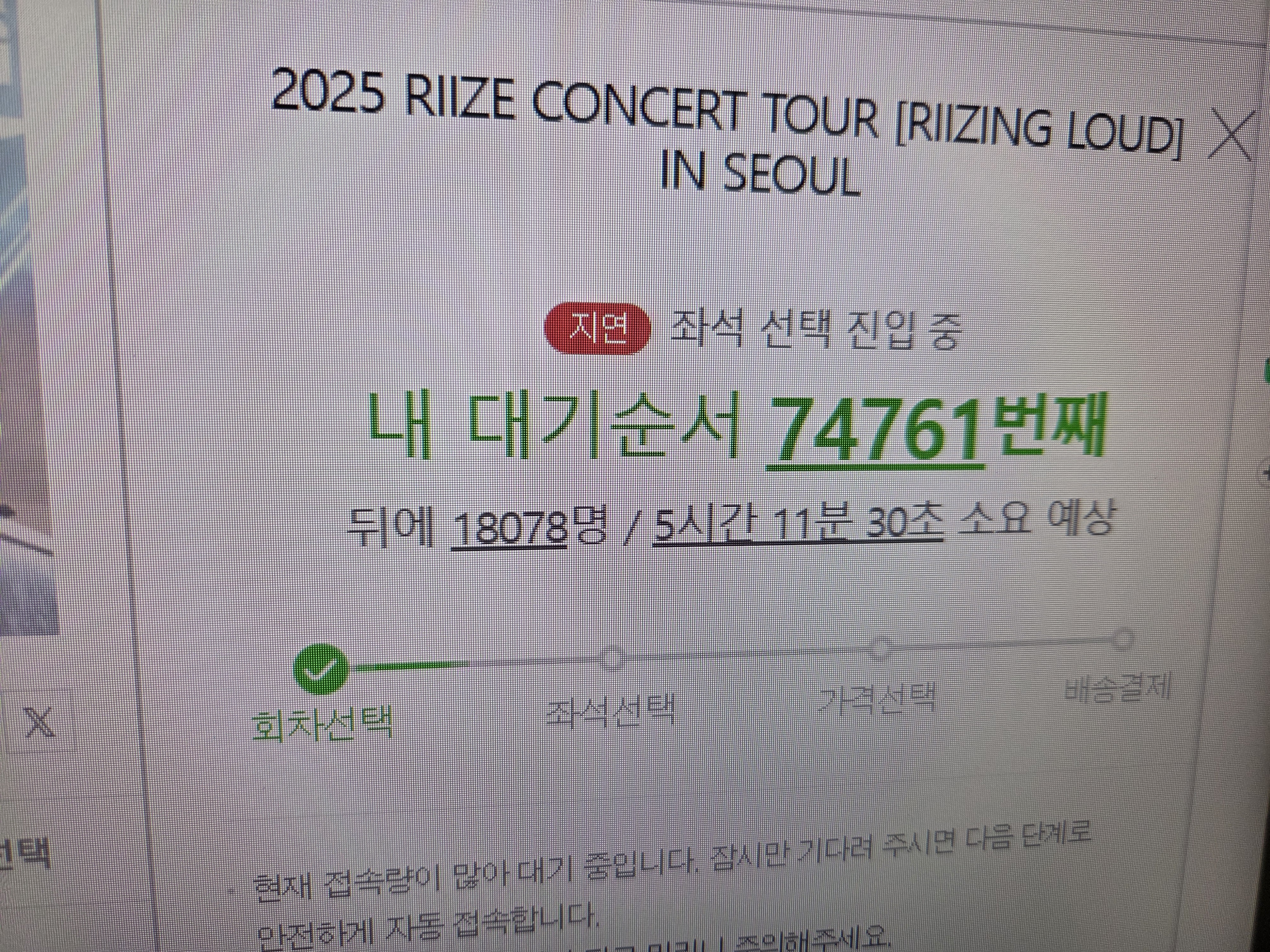[잡담] 멜티 대기번호 단 1도 안 줄어드는 이유 이거임 | 인스티즈