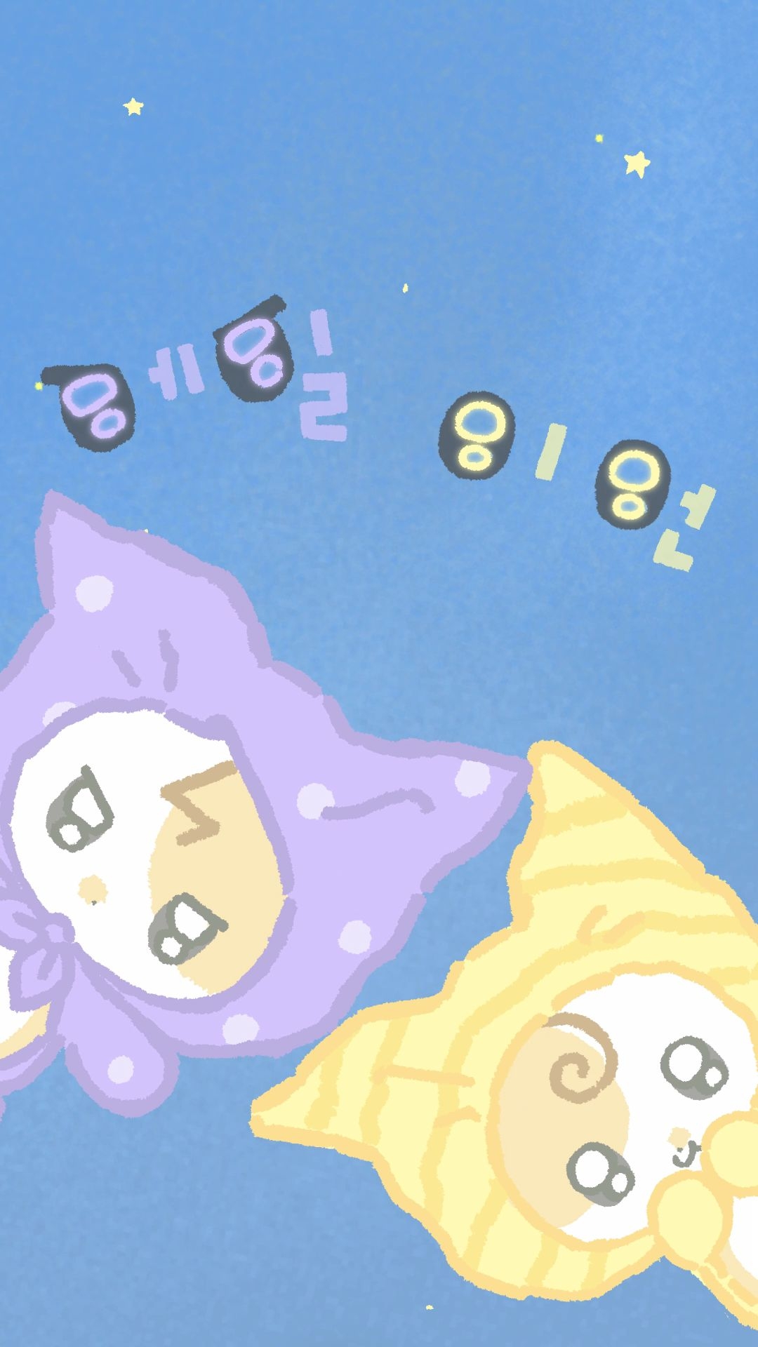 [잡담] 아이유8기 키트사길잘했다 ㅋㅋ | 인스티즈