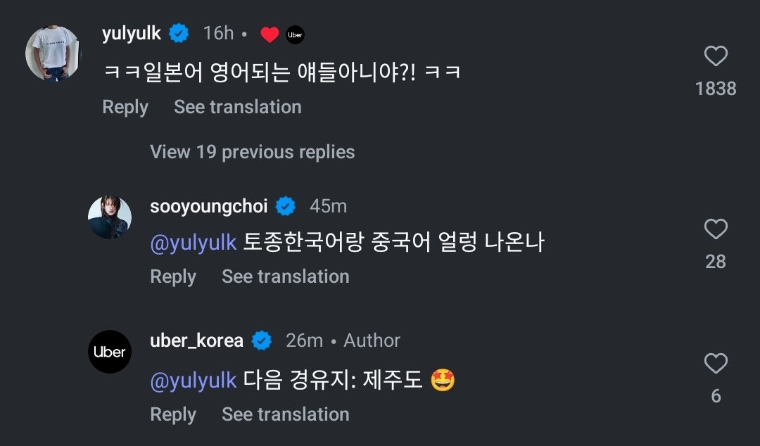 [잡담] 김태연 집콕 중재 위원회 다음 종착지 | 인스티즈