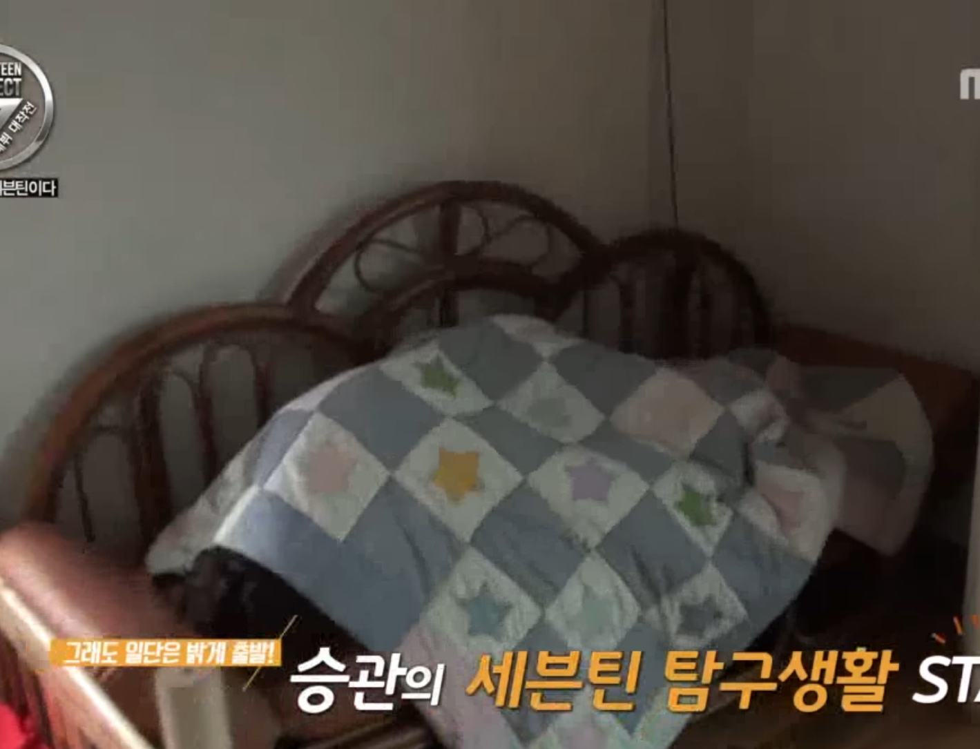 [잡담] 아니 세븐틴 옛날 숙소 구현한 거 개미쳤다니까 얘들아??? | 인스티즈