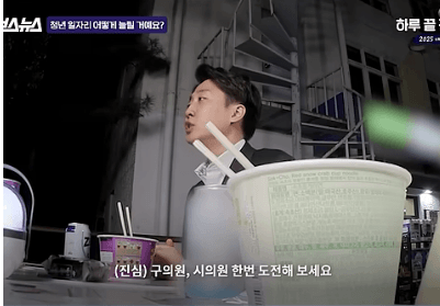 [마플] 이준석이 취준생 청년의 어려움을 듣고 건넨 조언ㅋㅋㅋㅋ | 인스티즈