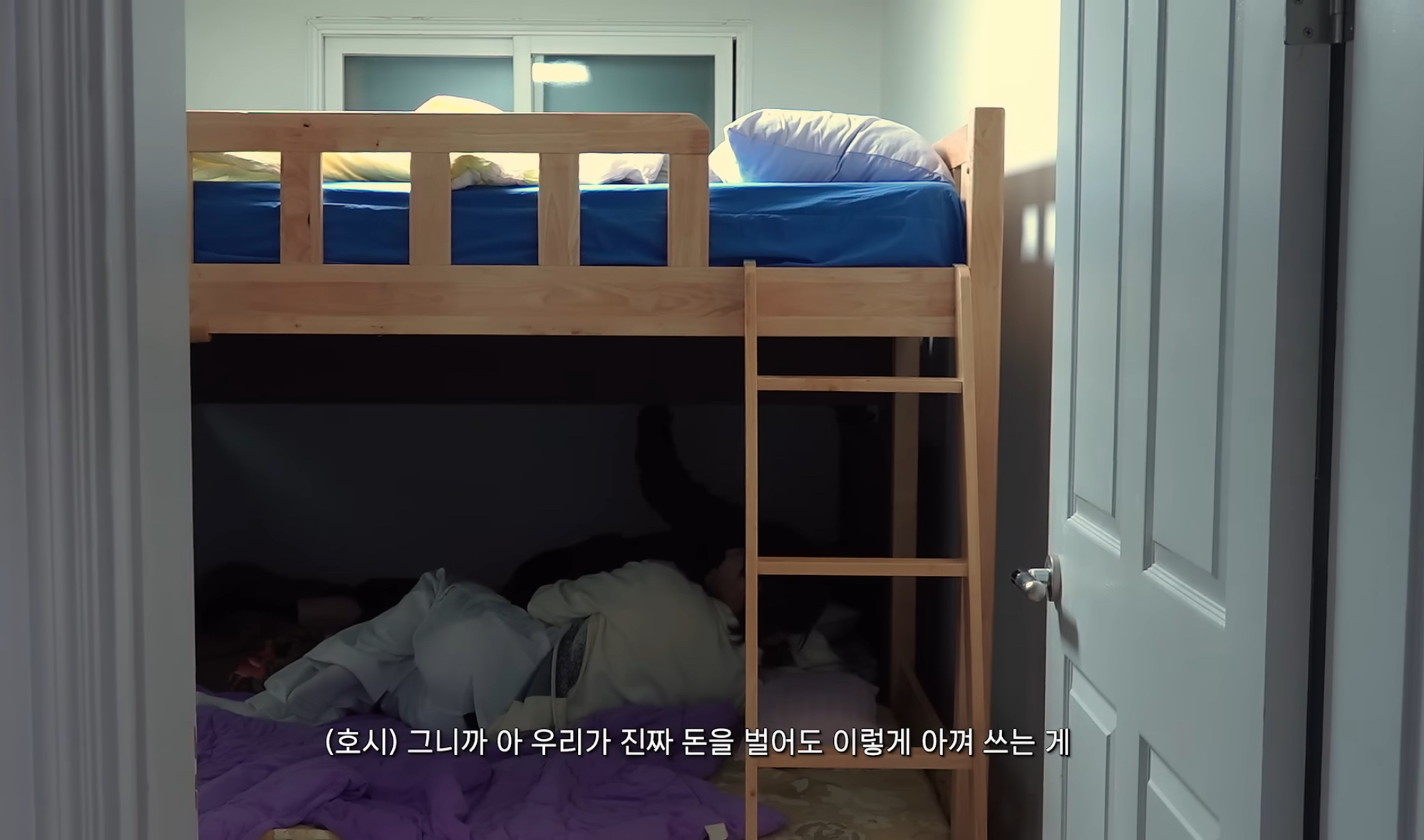 [잡담] 아니 세븐틴 옛날 숙소 구현한 거 개미쳤다니까 얘들아??? | 인스티즈