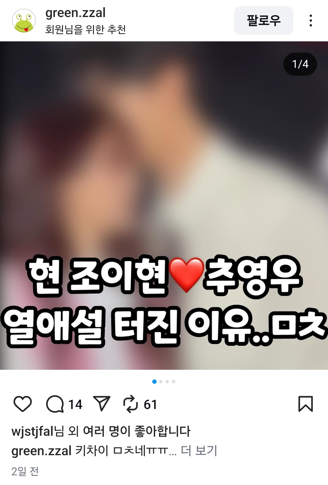 [마플] 티비엔 망붕바이럴 티나는데 그만 좀 하면 안 되나 | 인스티즈