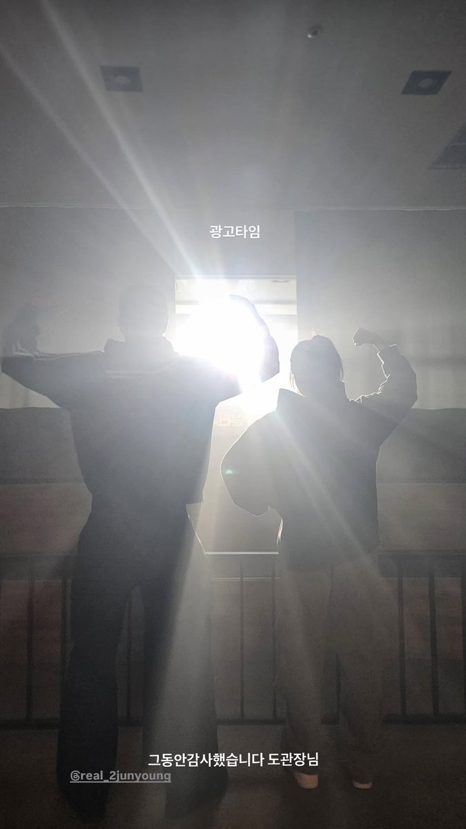 [잡담] 24시헬스클럽 정은지 이준영 인스스 | 인스티즈