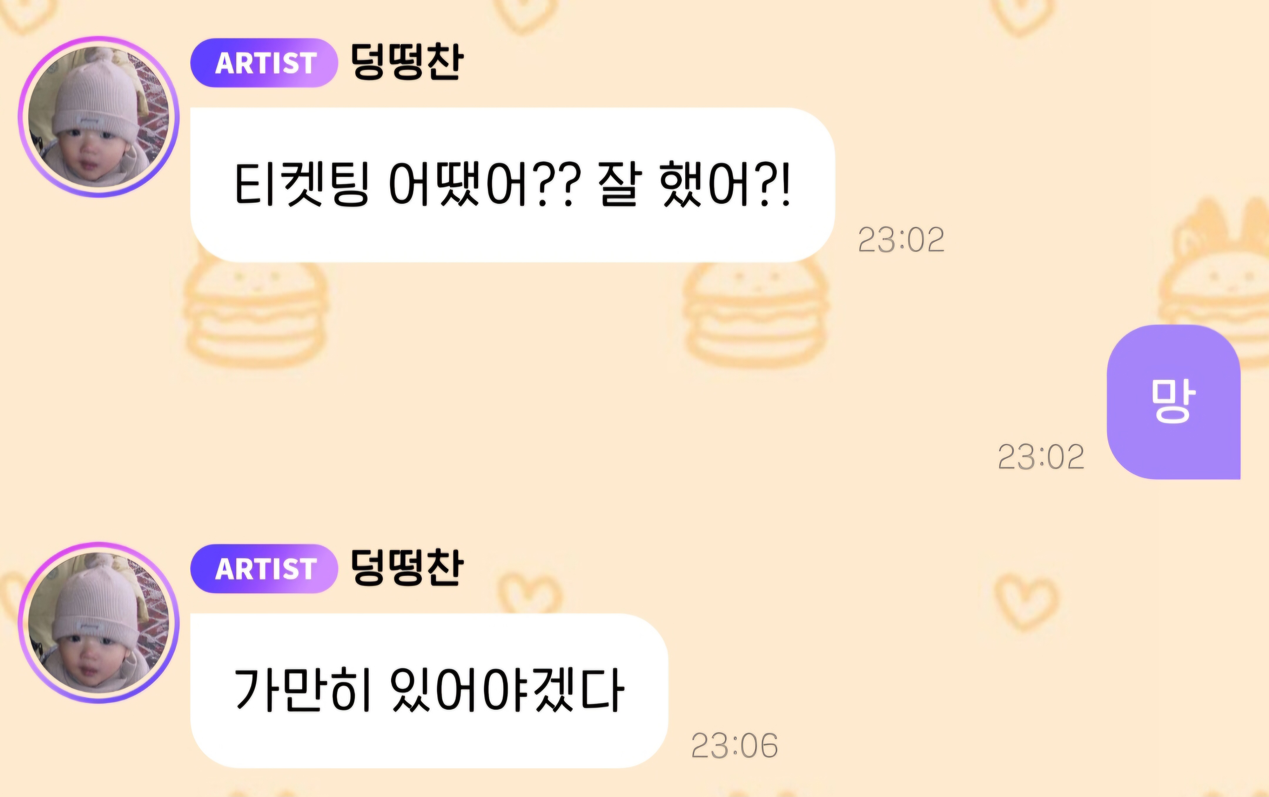 [잡담] 정성찬 귀엽네 ㅋㅋ | 인스티즈