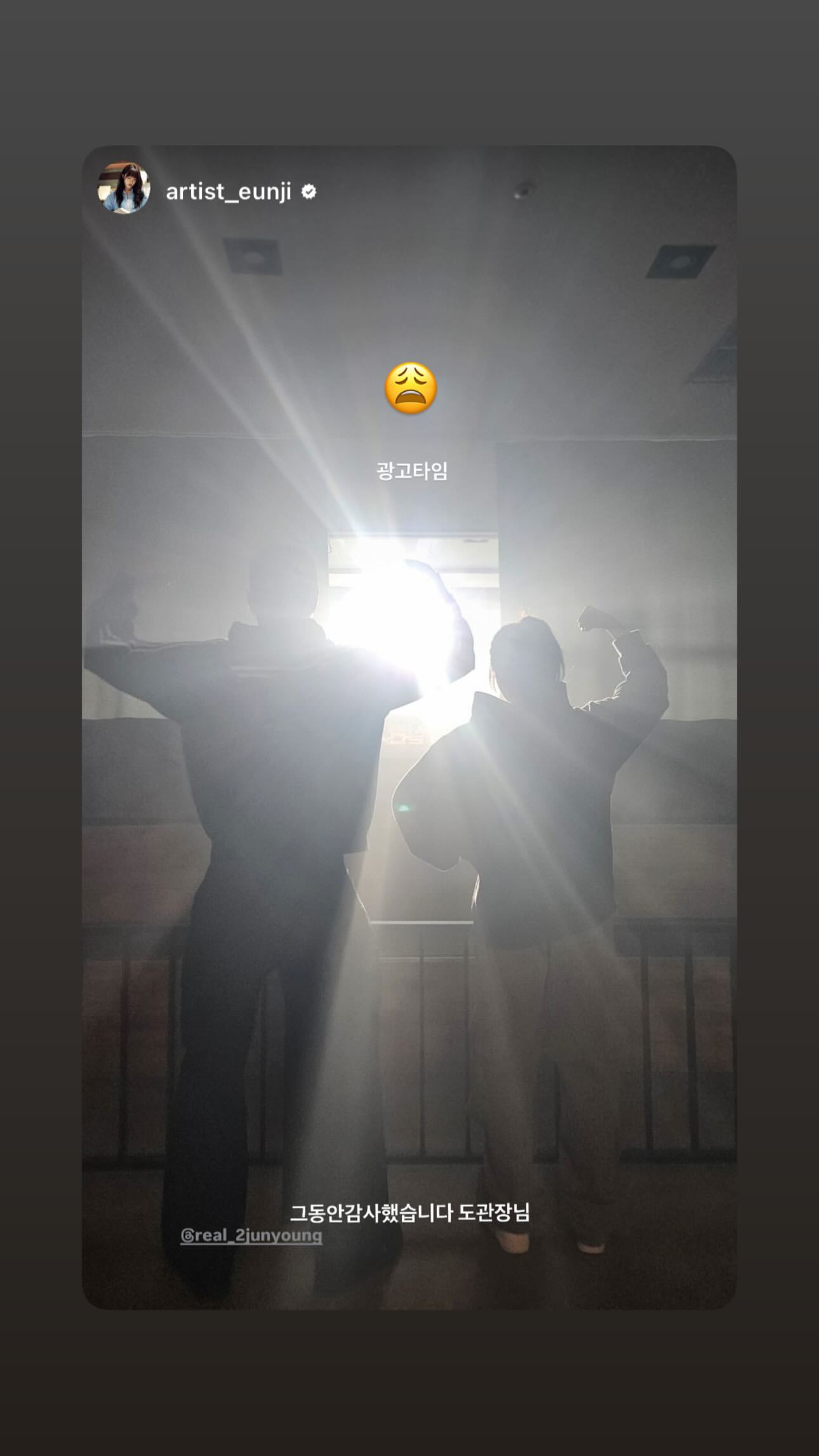 [잡담] 24시헬스클럽 정은지 이준영 인스스 | 인스티즈