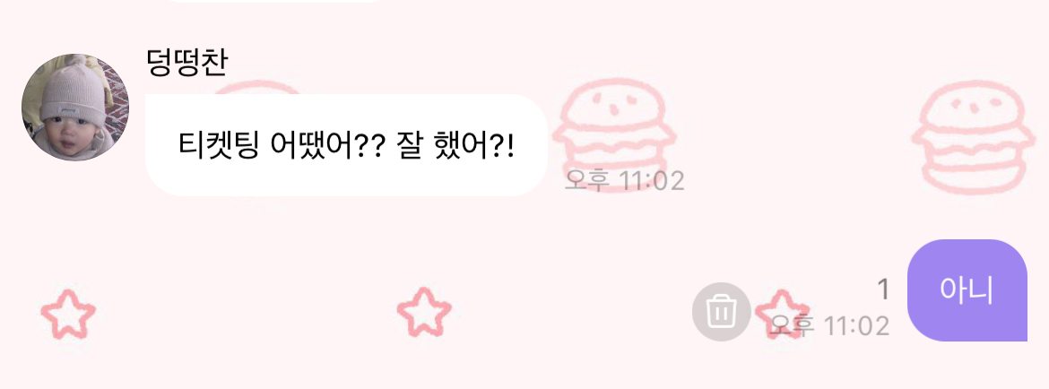 [잡담] 라이즈와 나 | 인스티즈