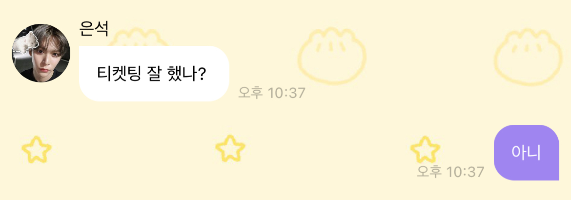 [잡담] 라이즈와 나 | 인스티즈