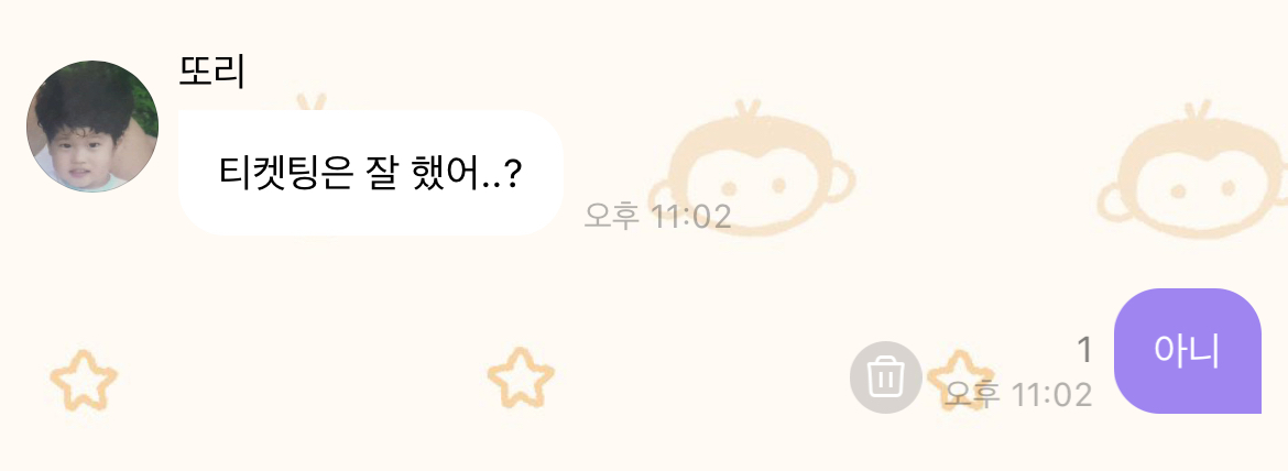 [잡담] 라이즈와 나 | 인스티즈