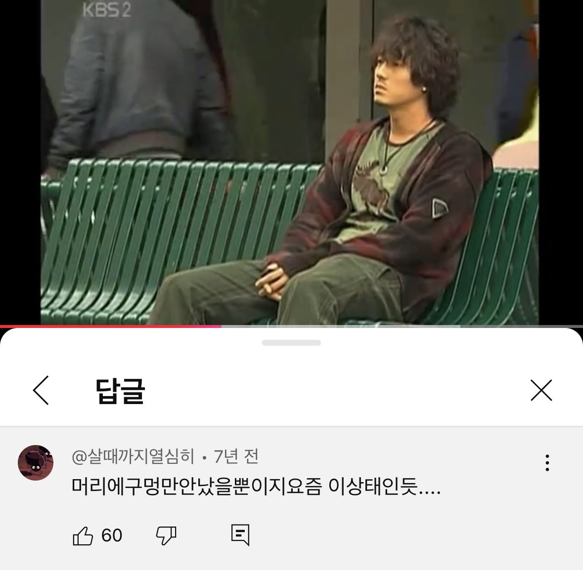 [잡담] 티켓팅개망하고 지금 내상태 | 인스티즈