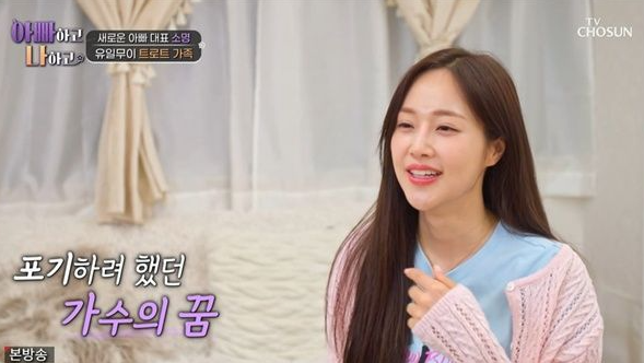 [정보/소식] 소유미, VNT→키스앤크라이 걸그룹 도전 실패…"상처 너무 컸다" | 인스티즈