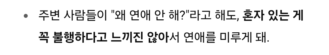 [잡담] 쳇지피티 사주 생각보다 신통해서 개놀람 | 인스티즈