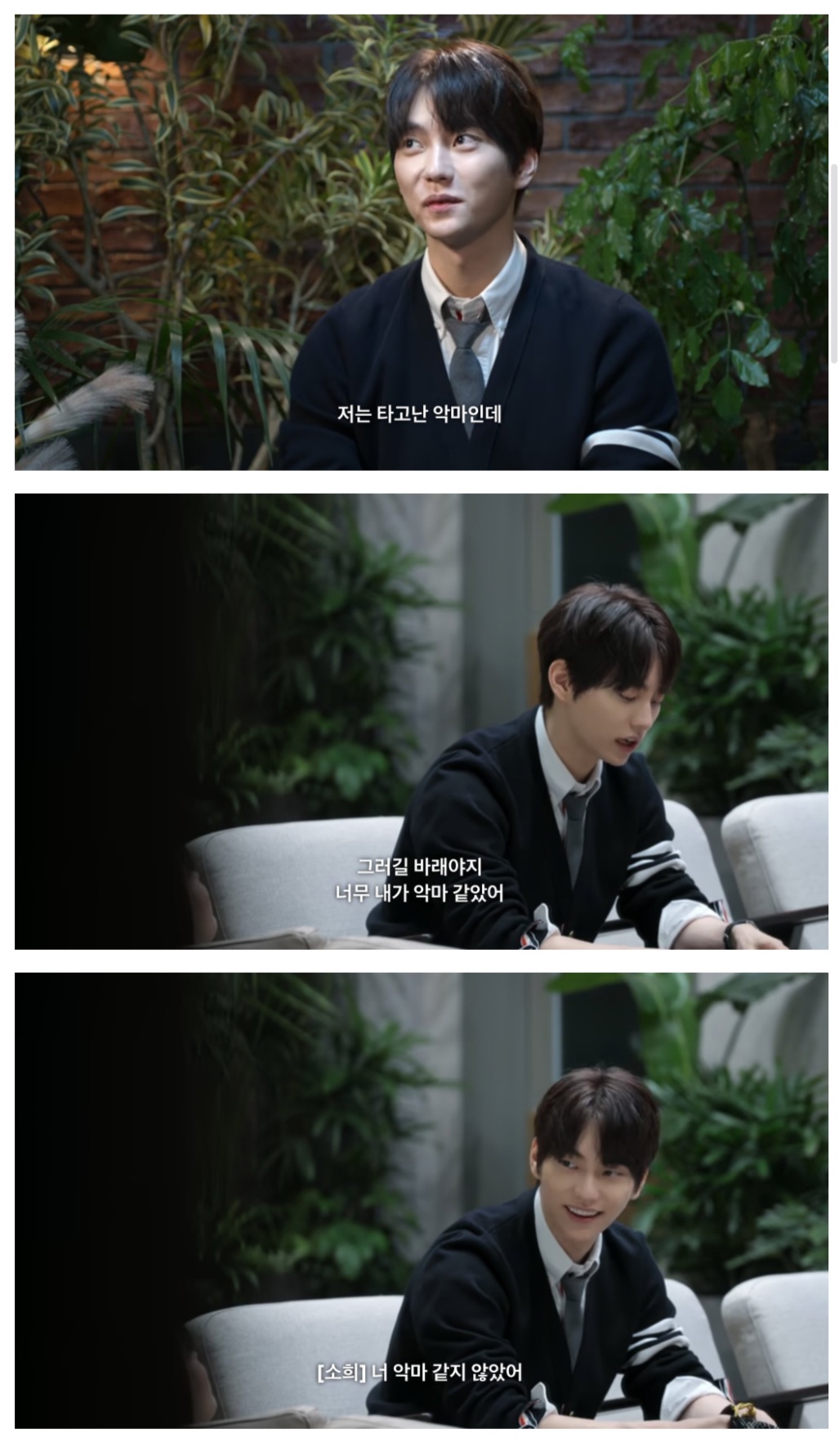 [마플] 현규 이거 대박이더..ㅋㅋㅋ | 인스티즈