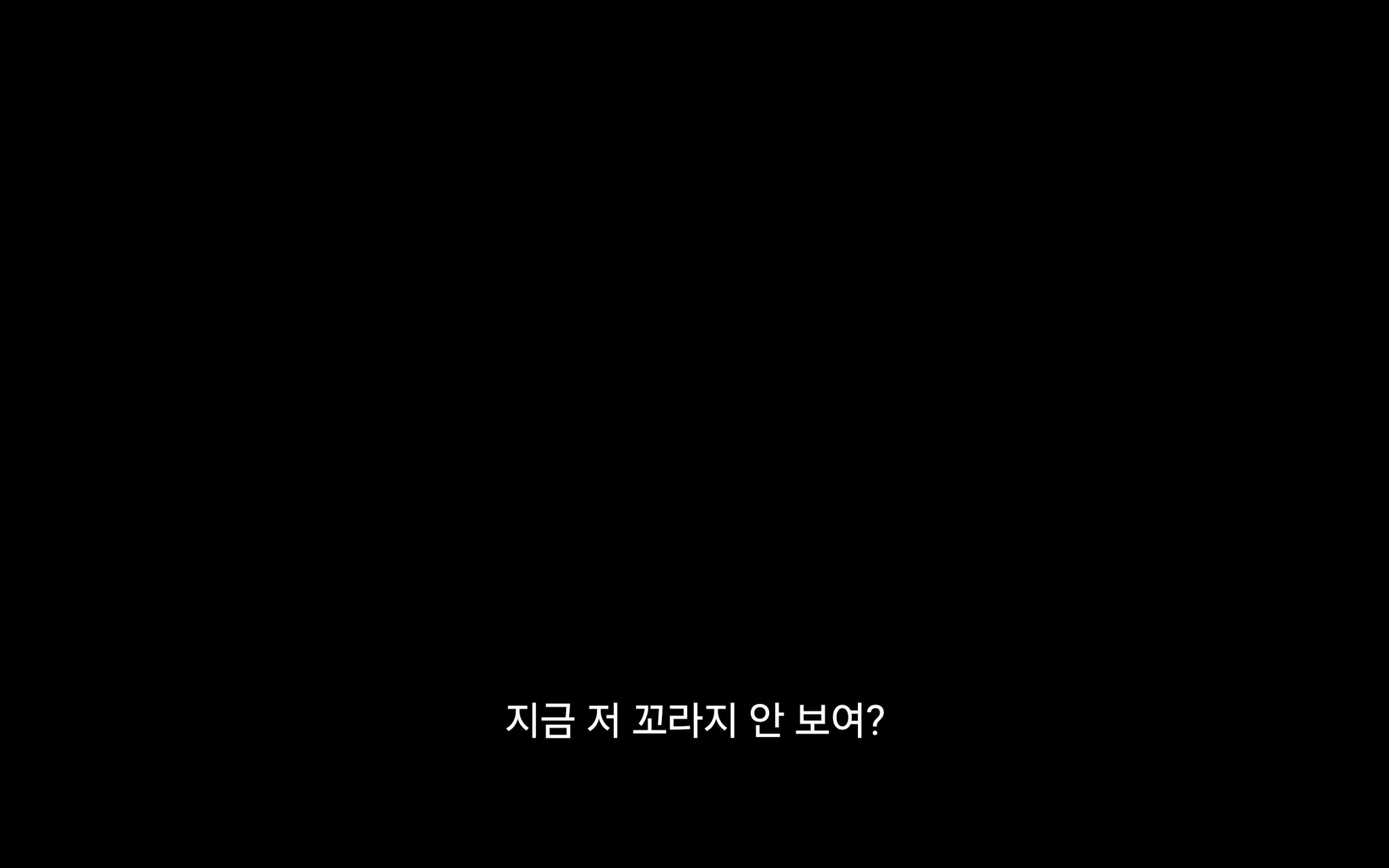 [잡담] 세븐하이는 이전부터 맞는말만했네.. | 인스티즈