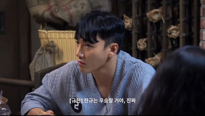 [마플] 규현씨 자기가 우승하고 싶다도 아니고 ㅅㅍㅈㅇ | 인스티즈