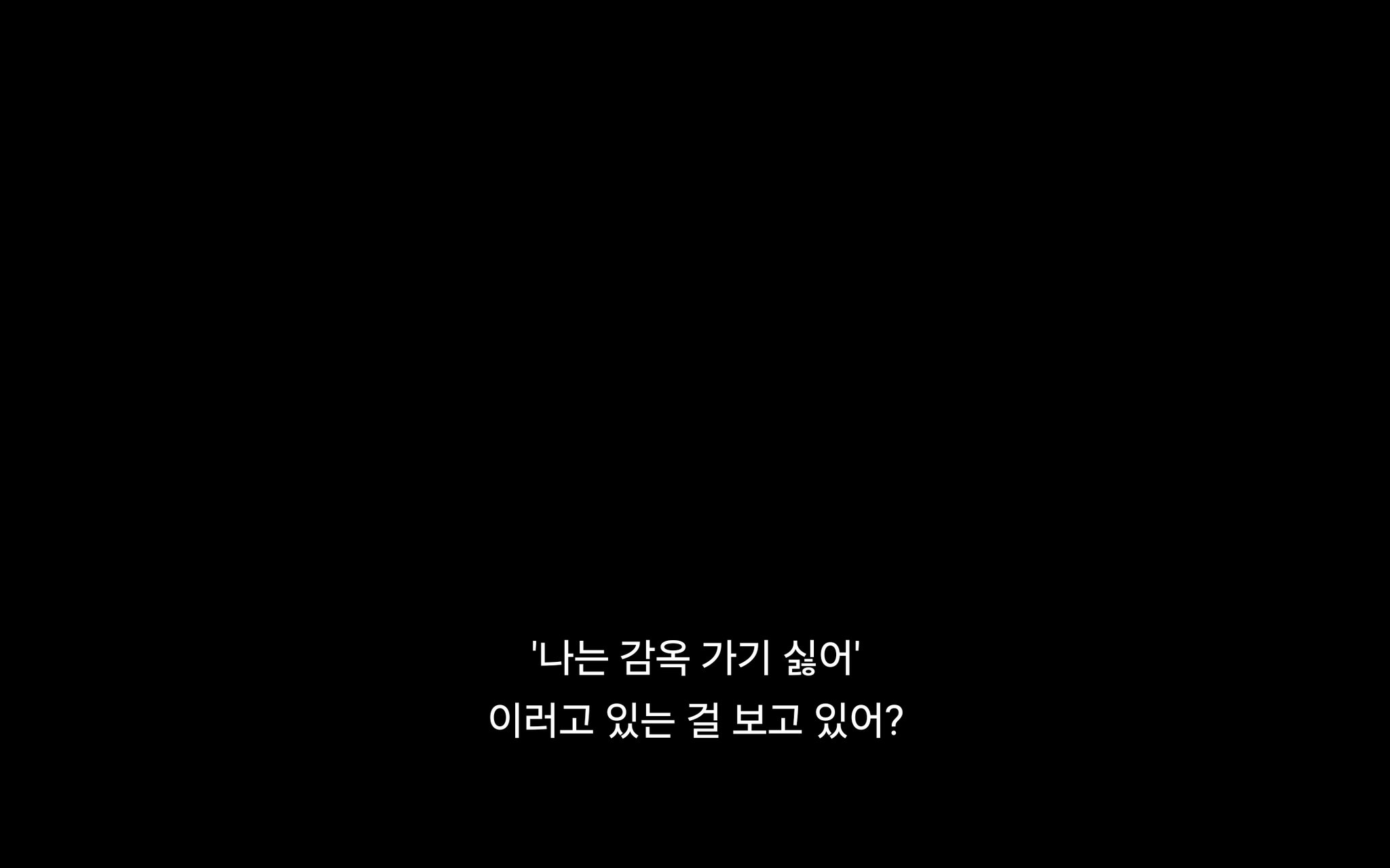 [잡담] 세븐하이는 이전부터 맞는말만했네.. | 인스티즈