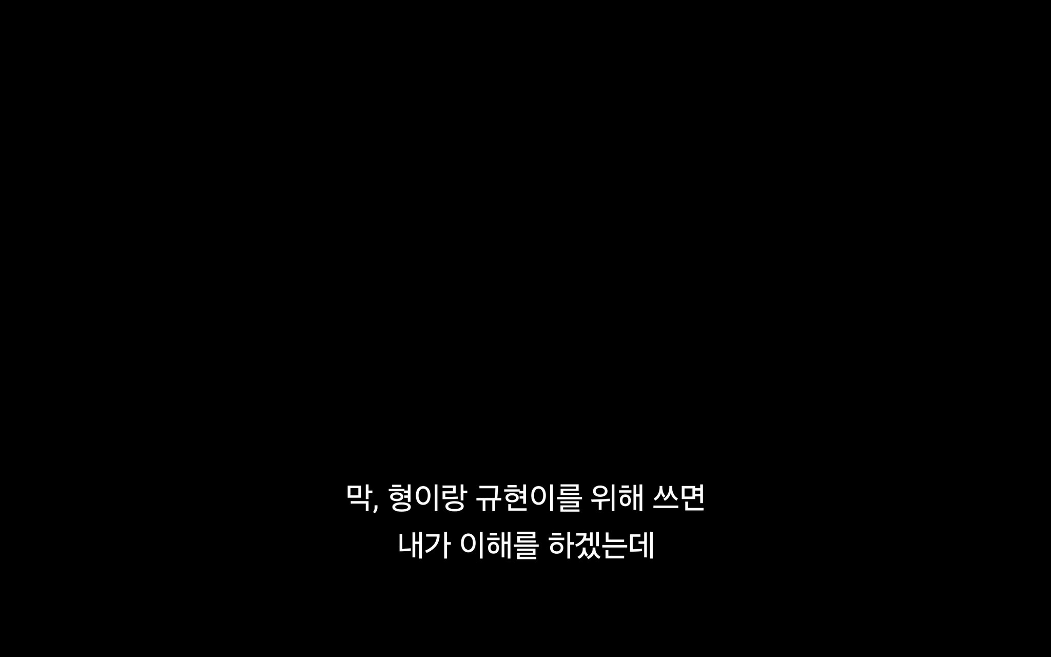 [잡담] 세븐하이는 이전부터 맞는말만했네.. | 인스티즈