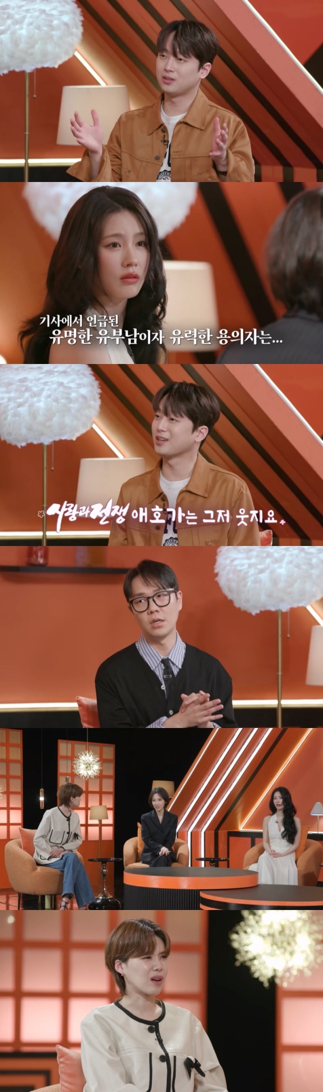 [정보/소식] "전 국민 앞에서 성관계" 이찬원도 질색했다…알몸으로 침실서 사망 ('셀럽병사') | 인스티즈