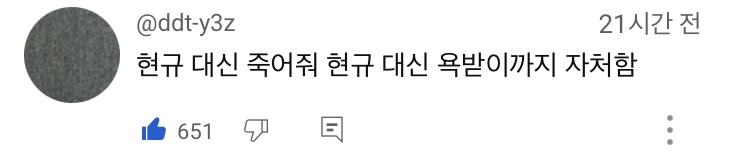 [정보/소식] 데블스플랜 욕먹는이유 맞말댓글들 | 인스티즈