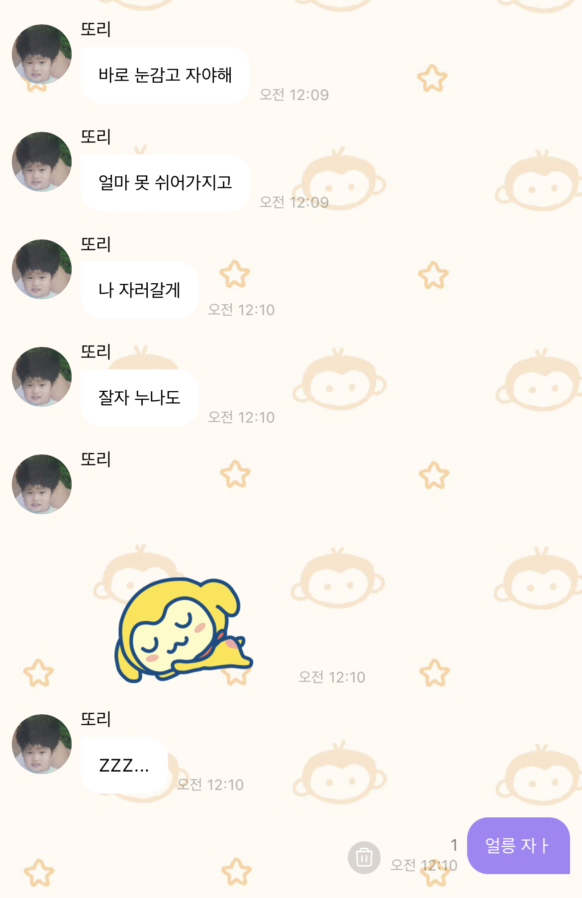 [잡담] 하 소희 버블 진짜 어케ㅜㅜ | 인스티즈
