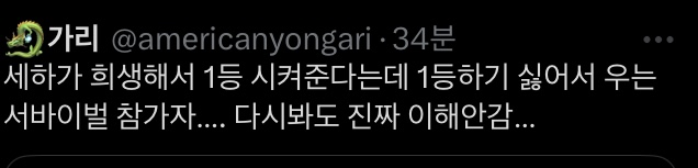 [정보/소식] 데블스플랜 욕먹는이유 맞말댓글들 | 인스티즈