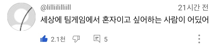 [정보/소식] 데블스플랜 욕먹는이유 맞말댓글들 | 인스티즈
