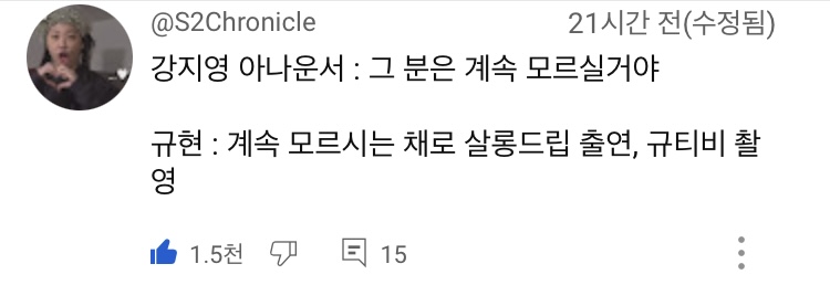 [정보/소식] 데블스플랜 욕먹는이유 맞말댓글들 | 인스티즈