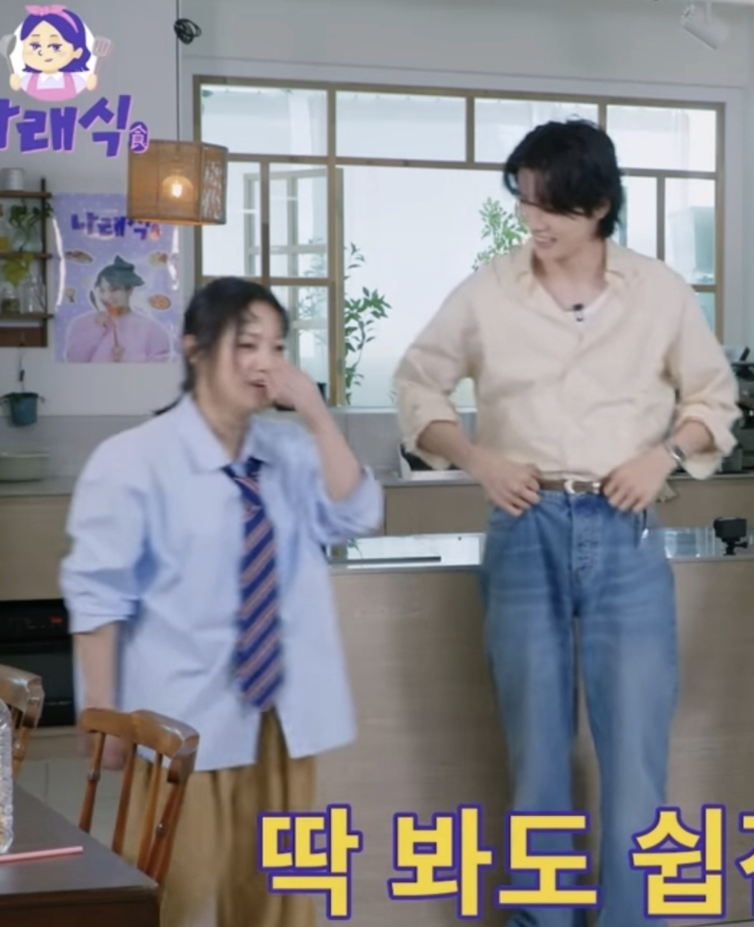 [잡담] 지금 나래식봤는데..성찬이가 나래님 쳐다보는게.. | 인스티즈