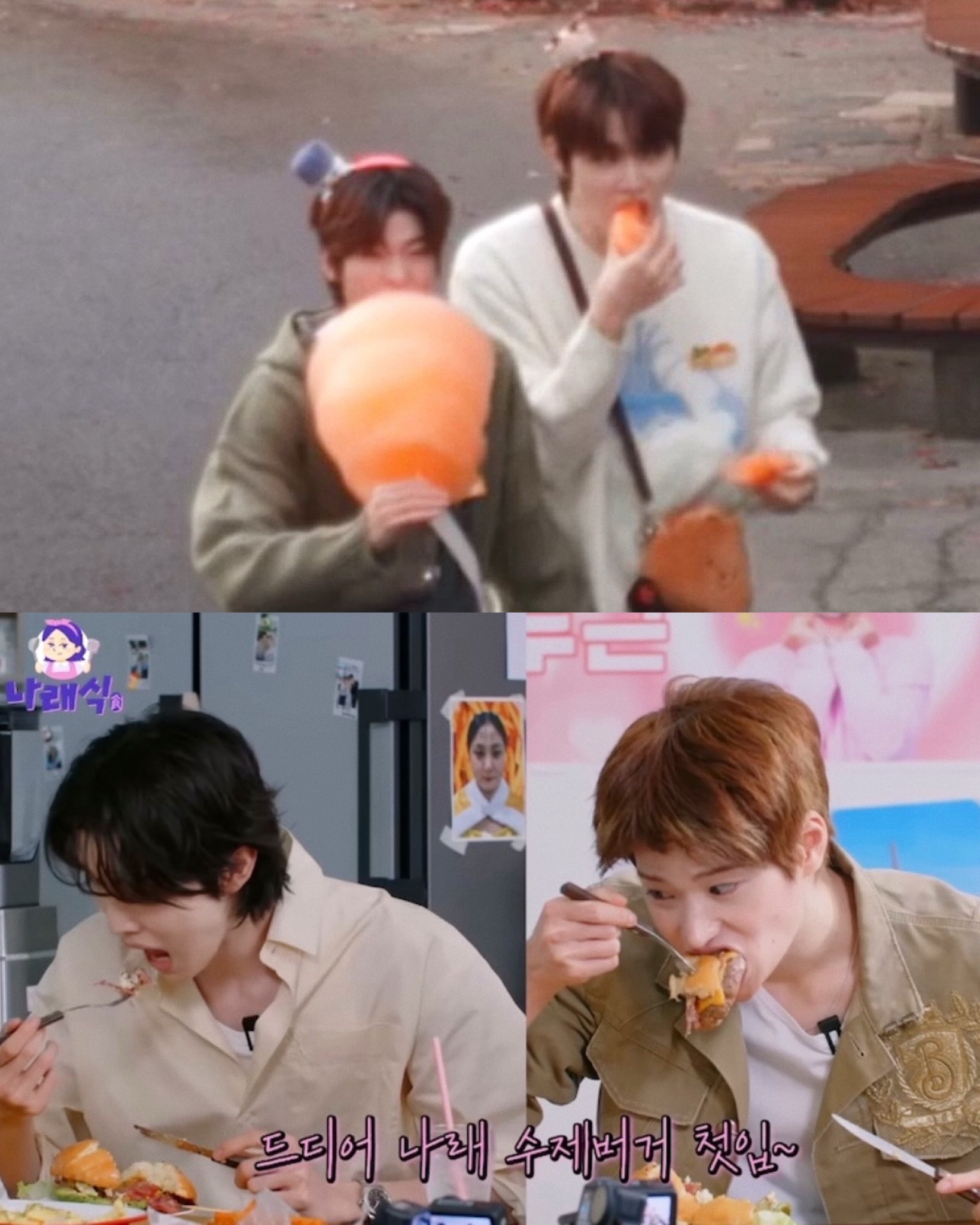 [잡담] 밤똘즈 ㄴㅁ ㄱㅇㅇ | 인스티즈