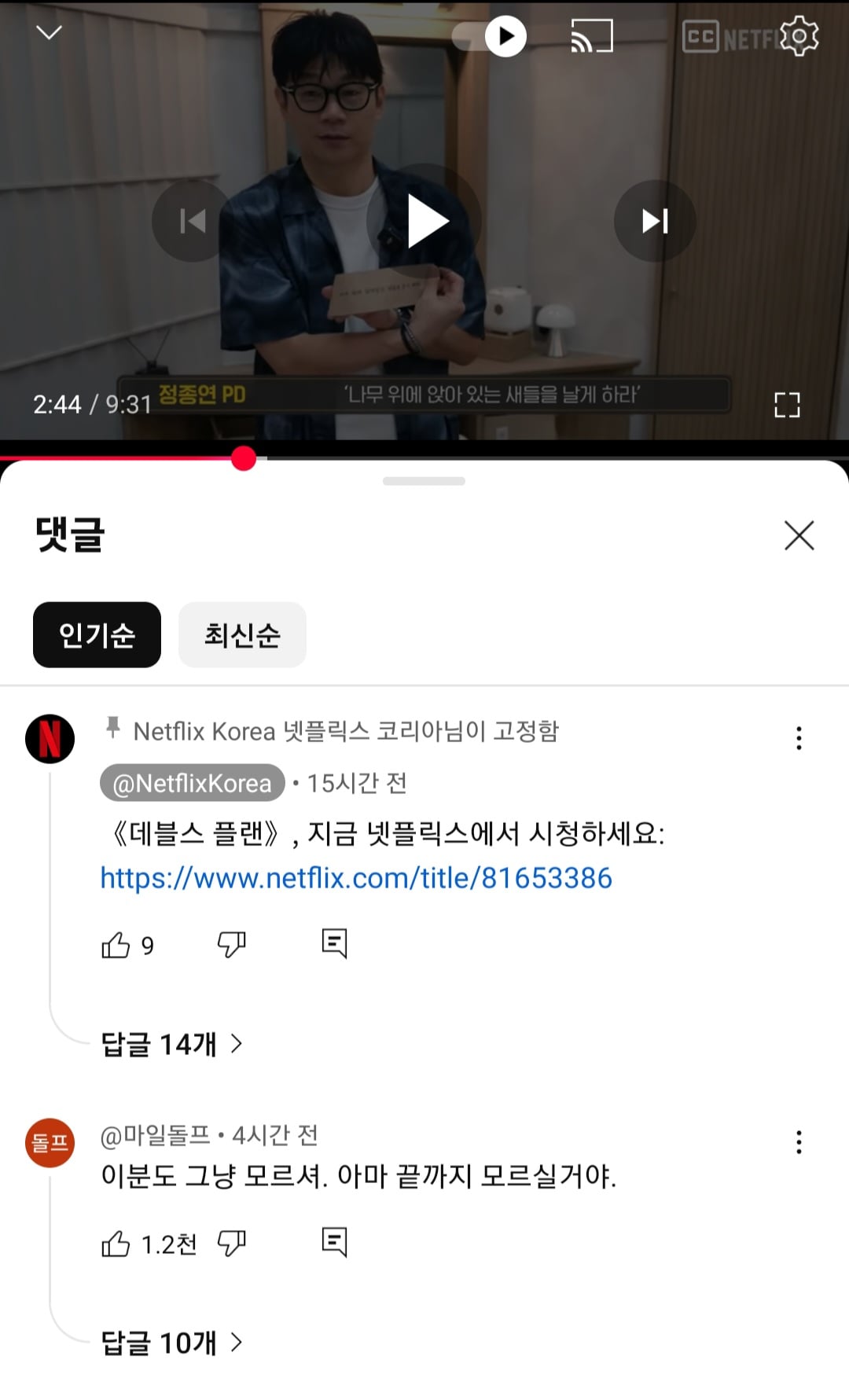 [잡담] 앜ㅋㅋㅋㅋㅋ 이댓글 개쳐웃는중ㅋㅋㅋㄱㄱ | 인스티즈
