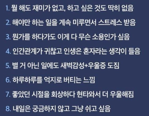[잡담] 다 이러고 사는거 아니였어?ㅠ | 인스티즈