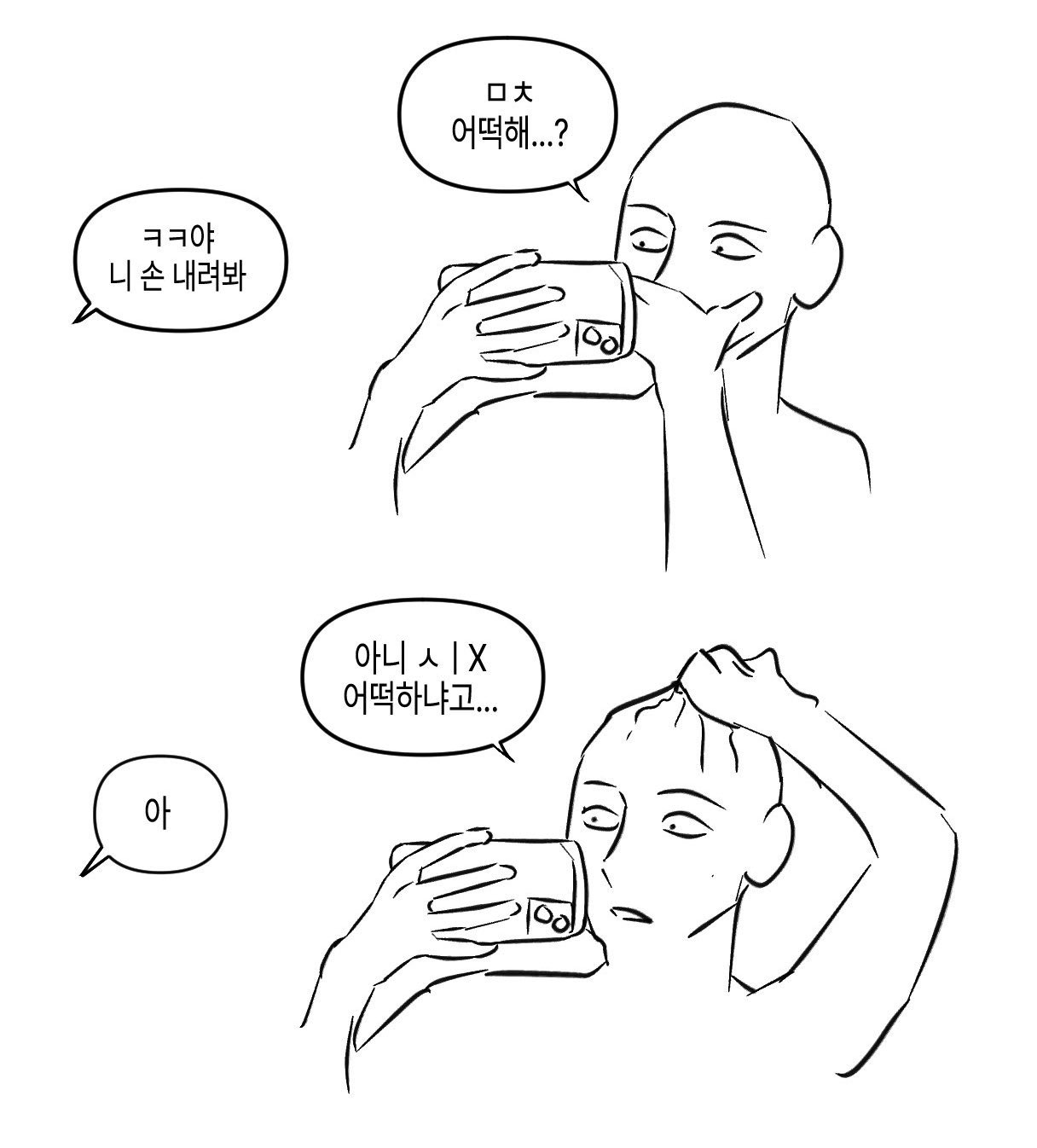 [잡담] 야화첩 실사화에 다들 이 반응 아님? | 인스티즈