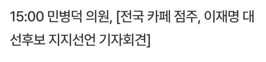 [잡담] 이 카페 점주들은 자존심도 없나? | 인스티즈