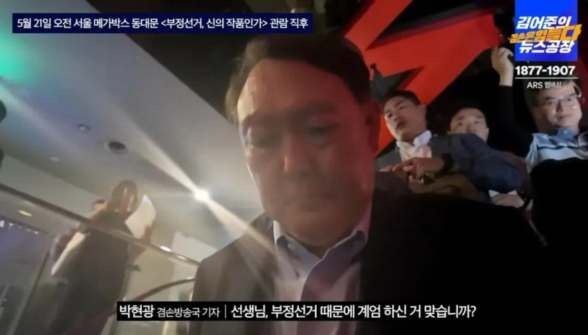 [잡담] 이 기자는 예의를 밥말아처먹었나 | 인스티즈