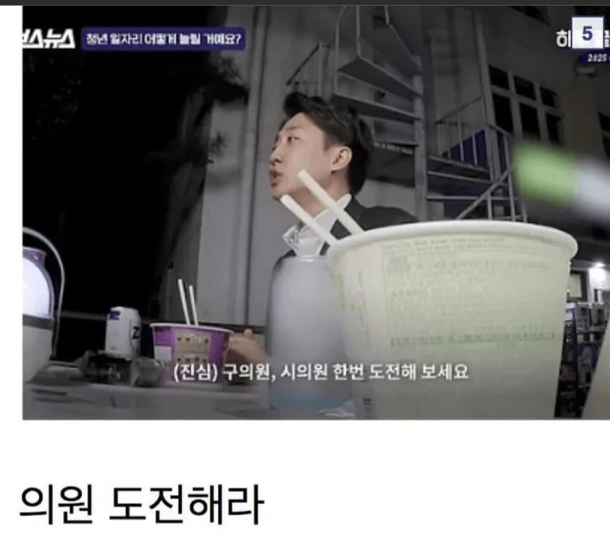 [잡담] 와..이준석이 '취준생' 들한테 진짜 조언 해줬다~!! | 인스티즈