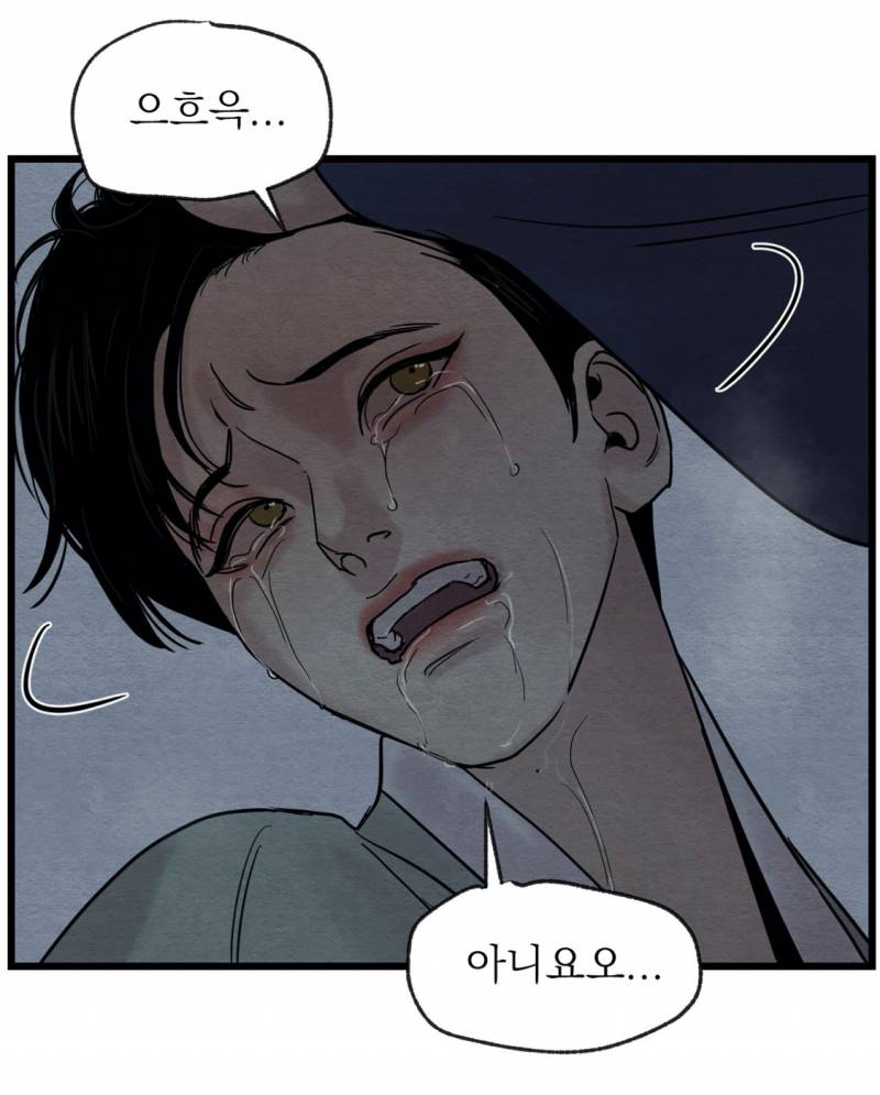 [마플] 야화첩 수위도 수위지만 이걸 누가 살려?? | 인스티즈