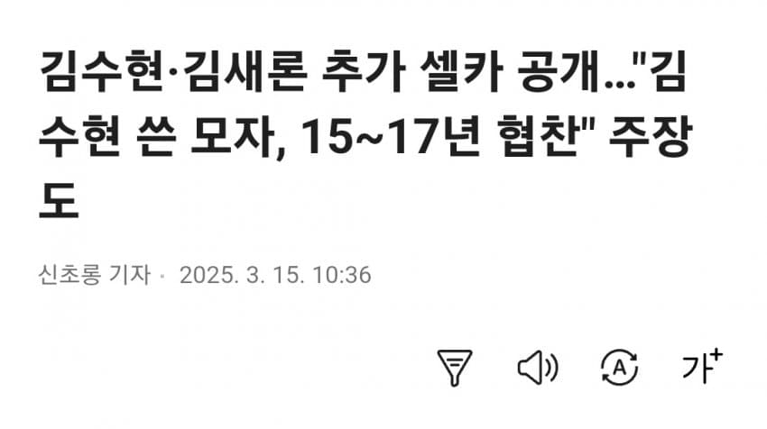 [잡담] 김수현 모자 2015-2017 쓰고다니던 거라고 했었는데 | 인스티즈