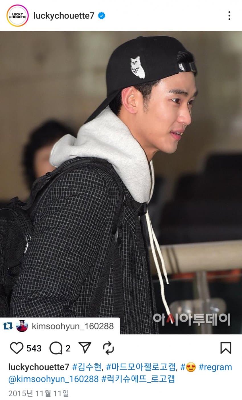 [잡담] 김수현 모자 2015-2017 쓰고다니던 거라고 했었는데 | 인스티즈