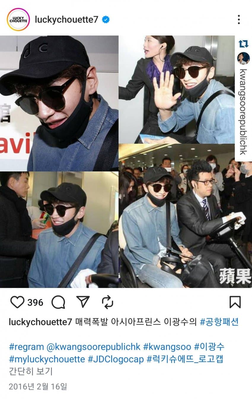[잡담] 김수현 모자 2015-2017 쓰고다니던 거라고 했었는데 | 인스티즈