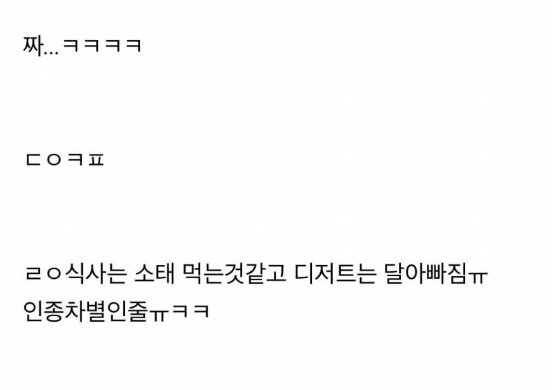 현재 유럽 여행에서 가장 당황한다는 것.JPG | 인스티즈