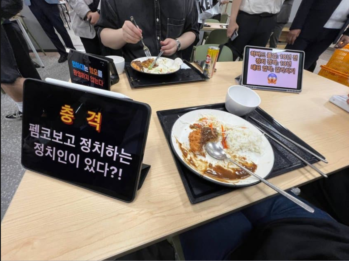 [정보/소식] 인하대 학생들 이준석 학식먹자 거부 챌린지 동참 | 인스티즈