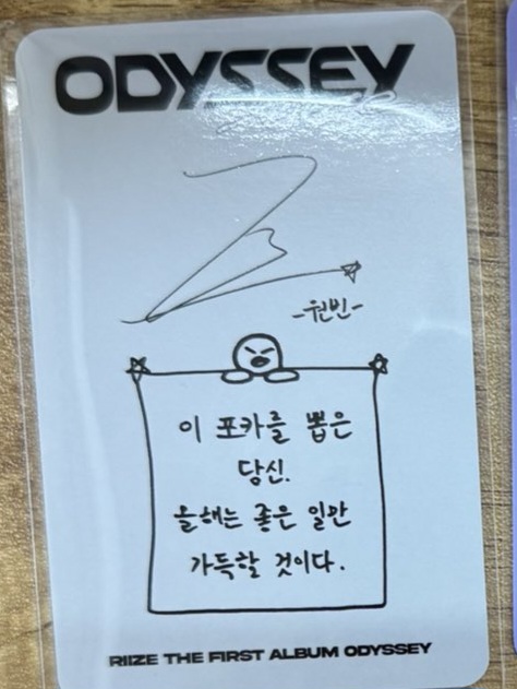 [잡담] 원빈이 이 날에 이 얼굴로 포카 싸인 한거구나 | 인스티즈