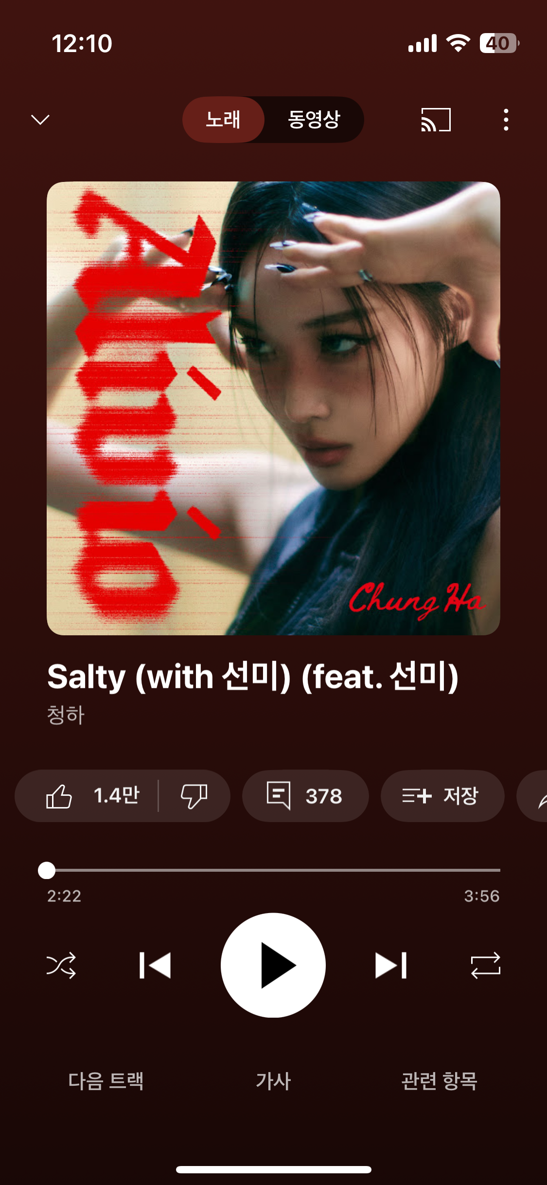 [잡담] 위드 선ㅁ 핕 선ㅁ | 인스티즈