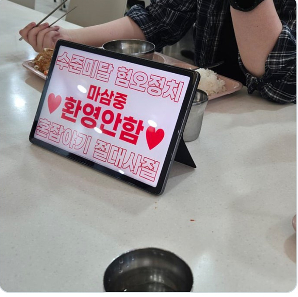 [정보/소식] 인하대 학생들 이준석 학식먹자 거부 챌린지 동참 | 인스티즈