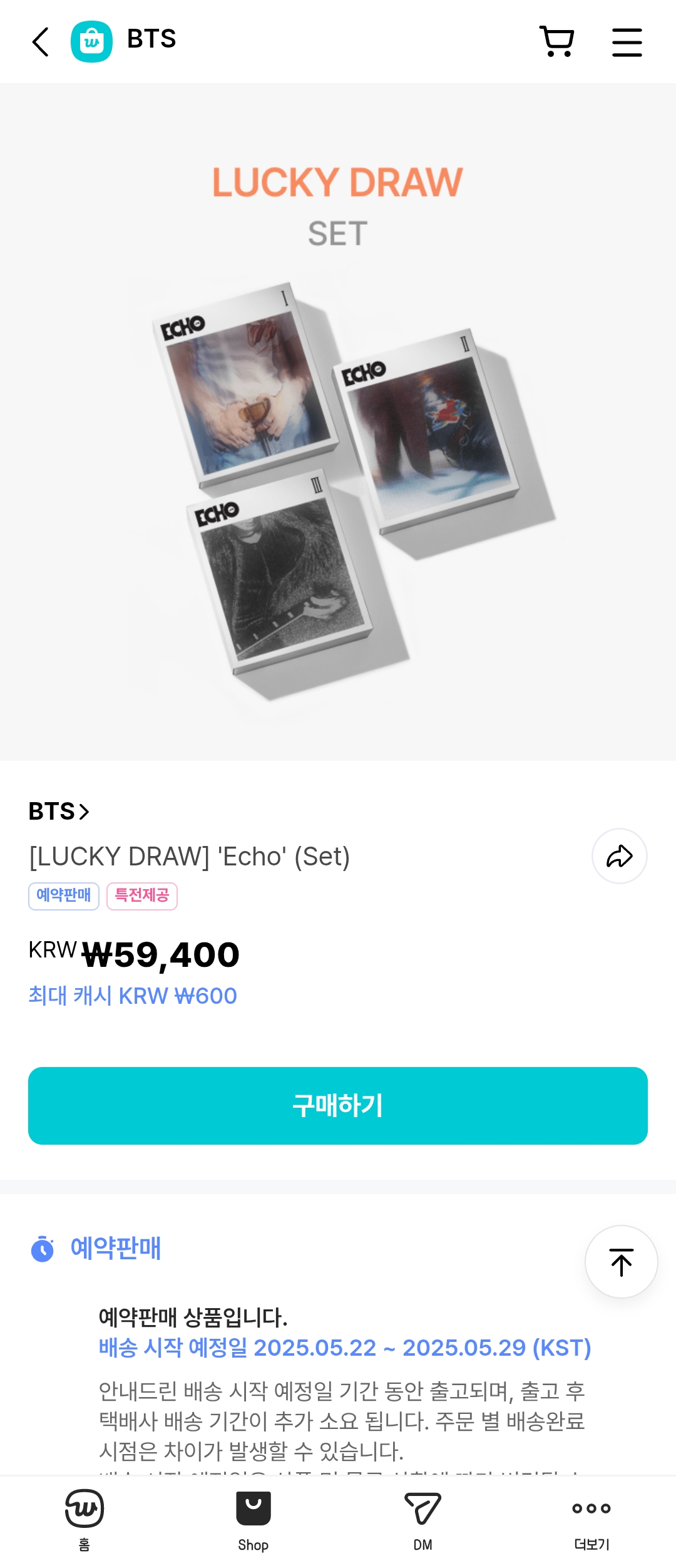 [잡담] 방탄 진 앨범 살려고하는데 이거 2개 차이가 뭐야 | 인스티즈