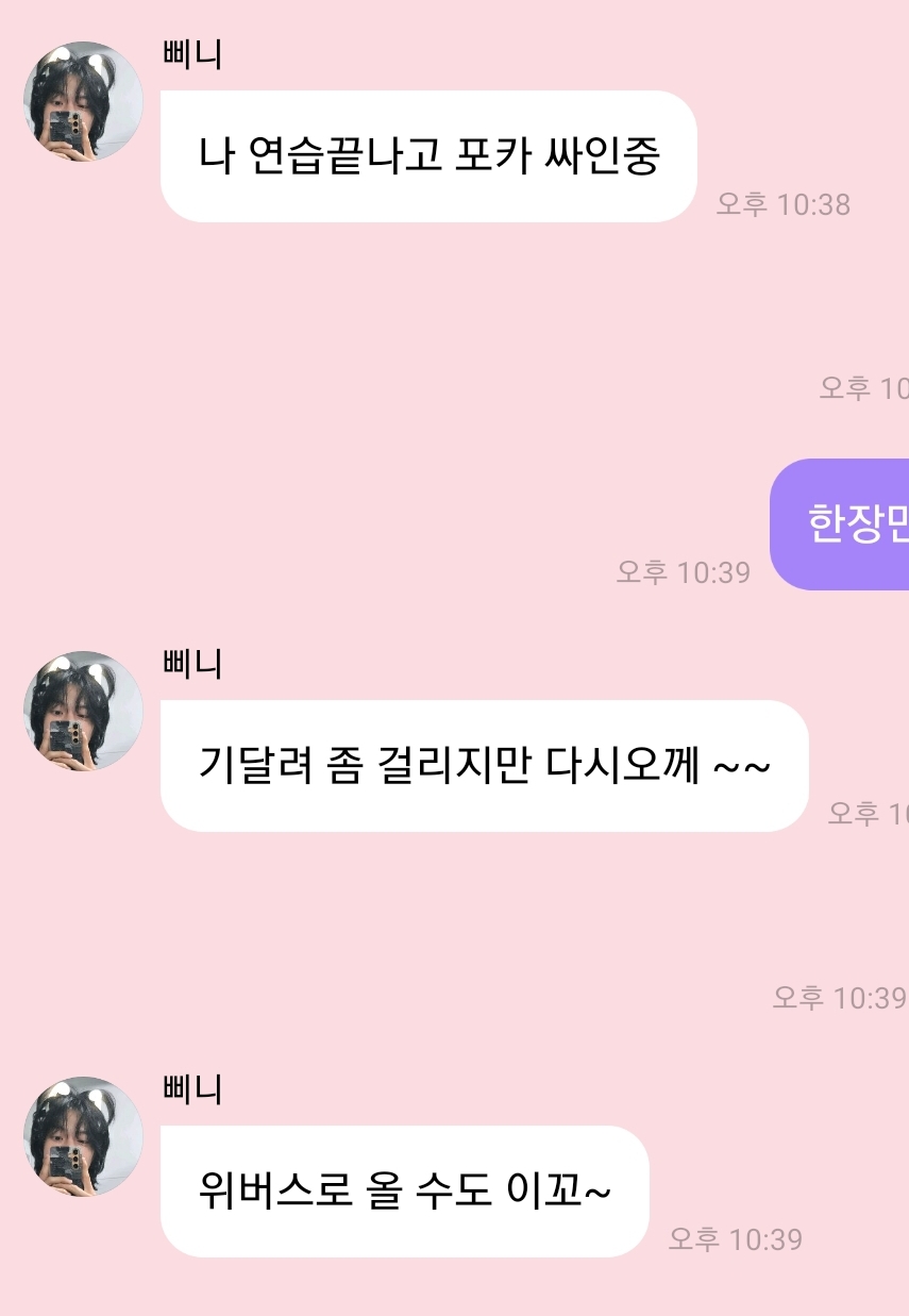 [잡담] 원빈이 이 날에 이 얼굴로 포카 싸인 한거구나 | 인스티즈