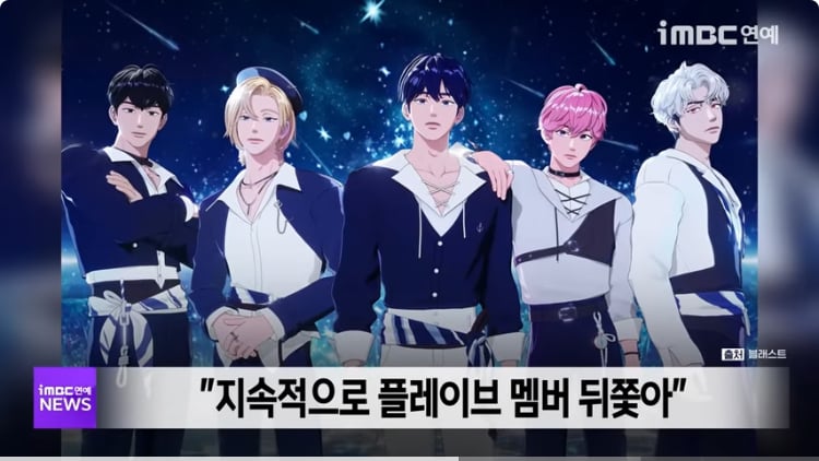 [마플] 플레이브 스토킹 | 인스티즈