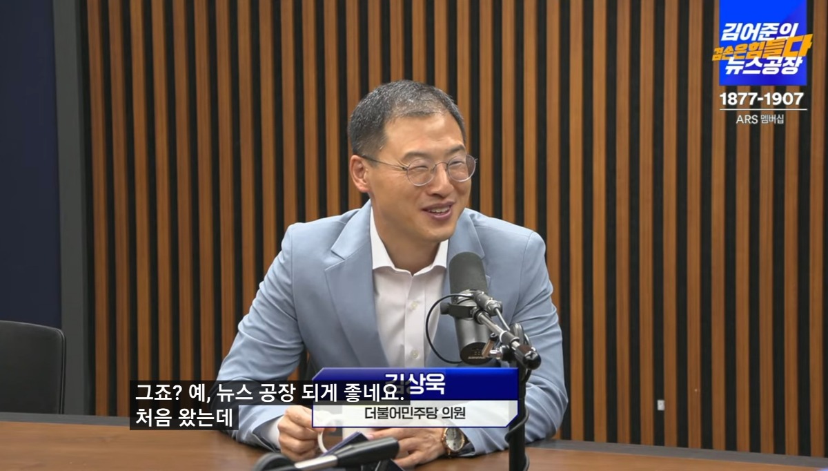[잡담] 김상욱 진짜 사람 좋아하네.. | 인스티즈
