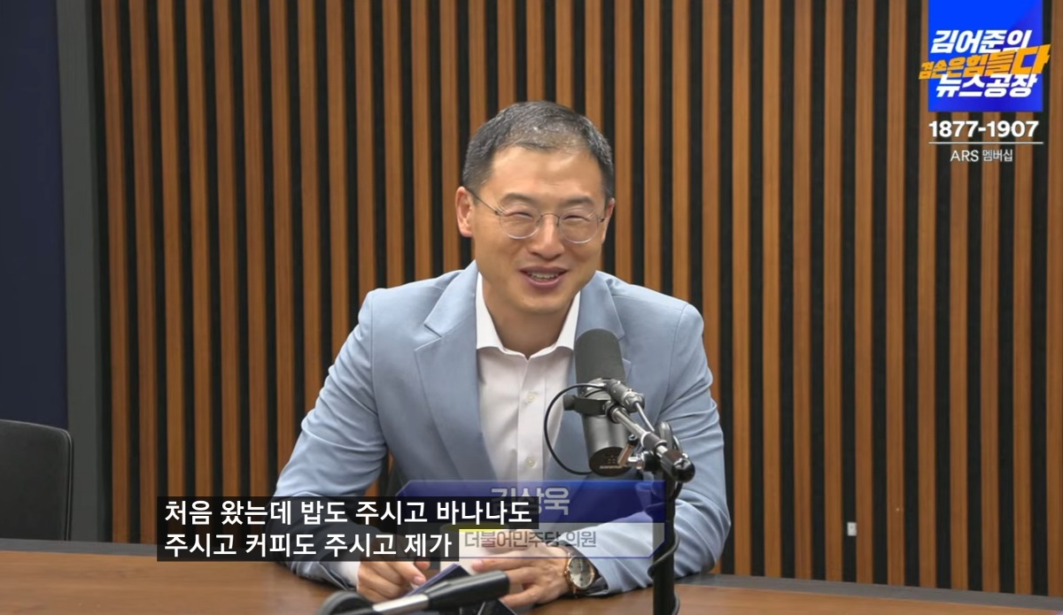 [잡담] 김상욱 진짜 사람 좋아하네.. | 인스티즈